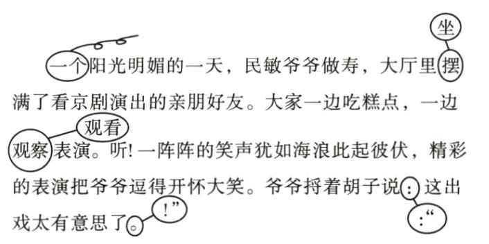 戏太有意思了