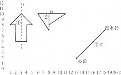 公园1234567