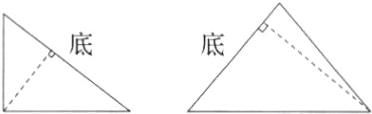 底