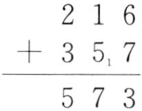 573