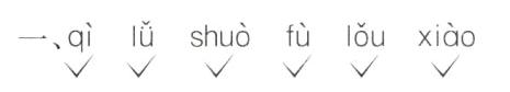 lfxioshu一q1u