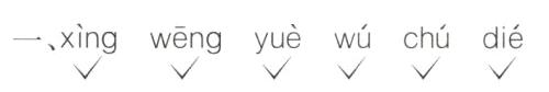 wchdi一xngyuweng