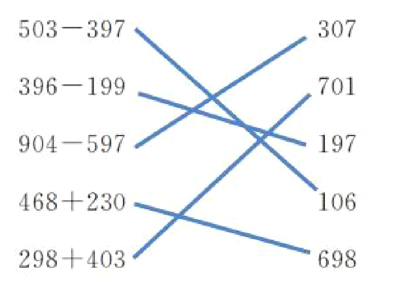 298403698
