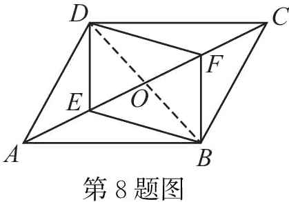 第8题图