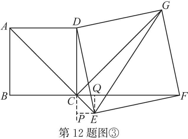 第12题图