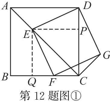 第12题图