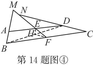 第14题图
