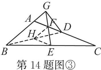 第14题图