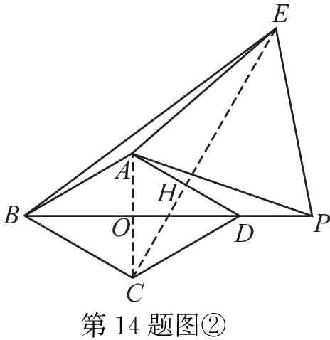 第14题图