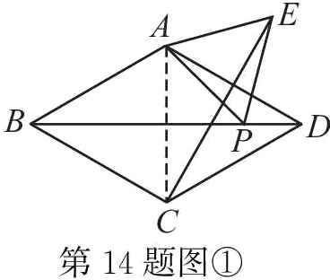第14题图