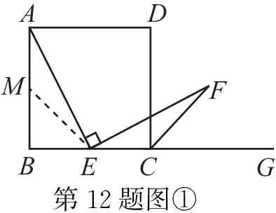 第12题图