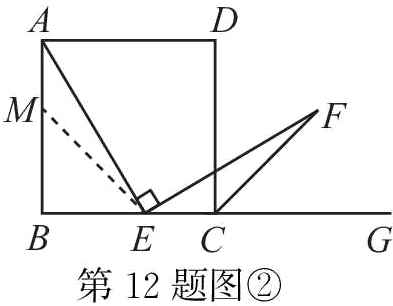 第12题图