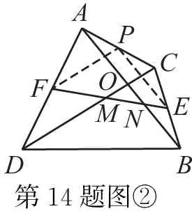 第14题图