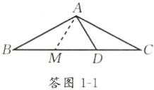 答图11
