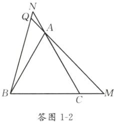 答图12
