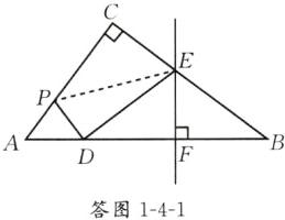 答图141