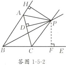 答图152