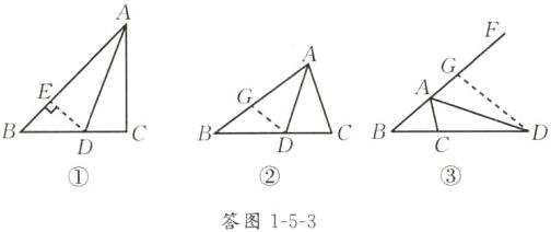 答图153
