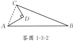 答图132