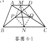 答图61