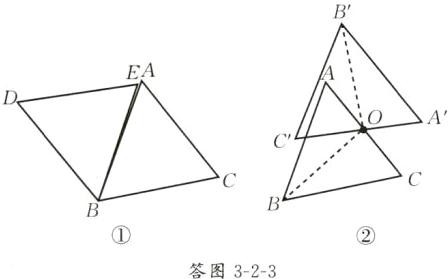 答图323