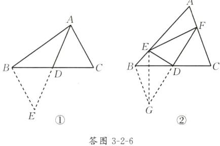 答图326