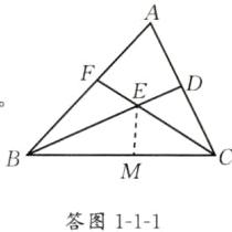 答图111