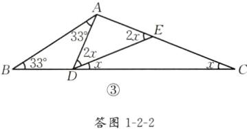 答图122