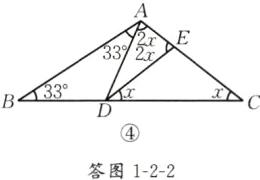 答图122