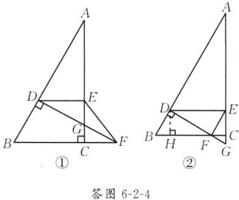 答图624