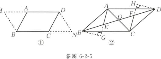 答图625
