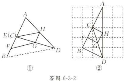 答图632