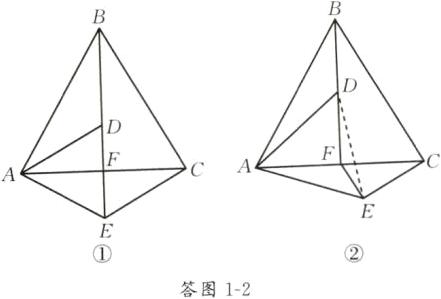 答图12