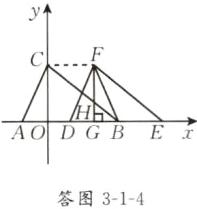答图314