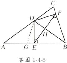 GE答图145