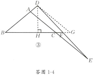 答图14