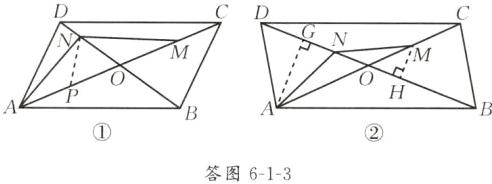 答图613