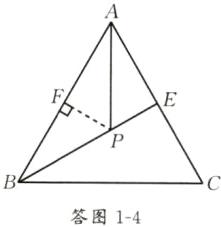 答图14