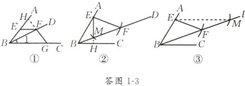 答图13