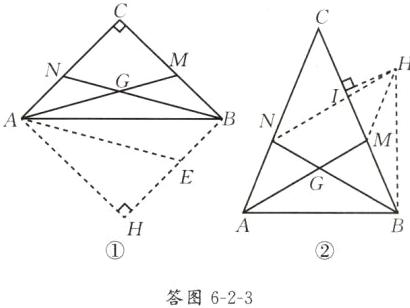 答图623
