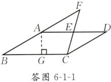 答图611