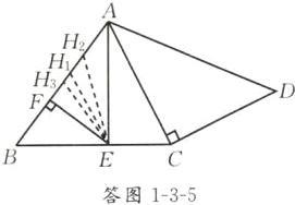 答图135