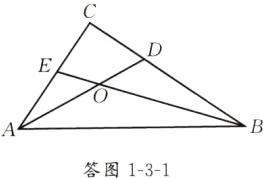答图131