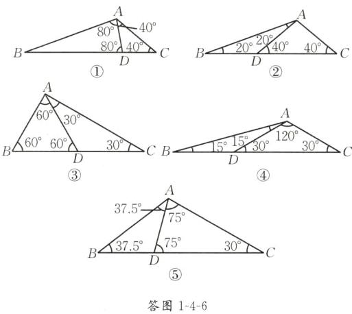 答图146