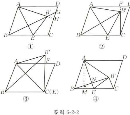 答图622