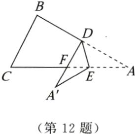 第12题