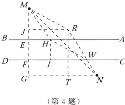 第4题