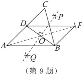 第9题