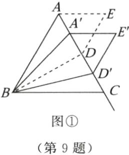 图第9题