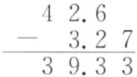 3273933